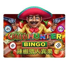 รูป chillihunterbingo JOKER GAMING PSD888