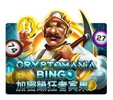 รูป cryptomaniabingo JOKER GAMING PSD888