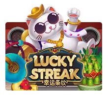 รูป luckystreak JOKER GAMING PSD888