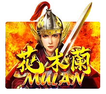 รูป mulan JOKER GAMING PSD888